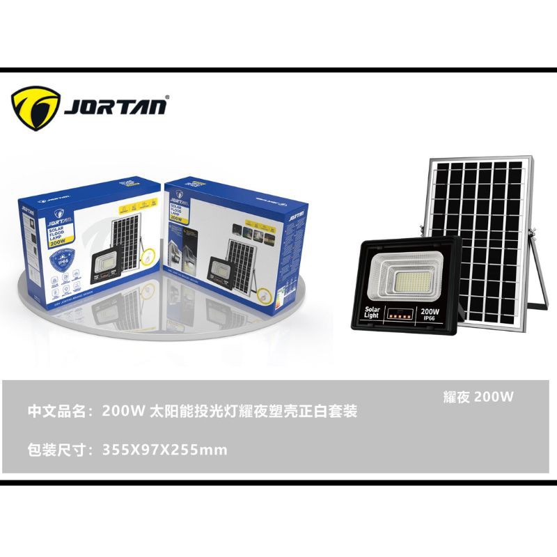 Haz clic para ver más imágenes LED-YY200W