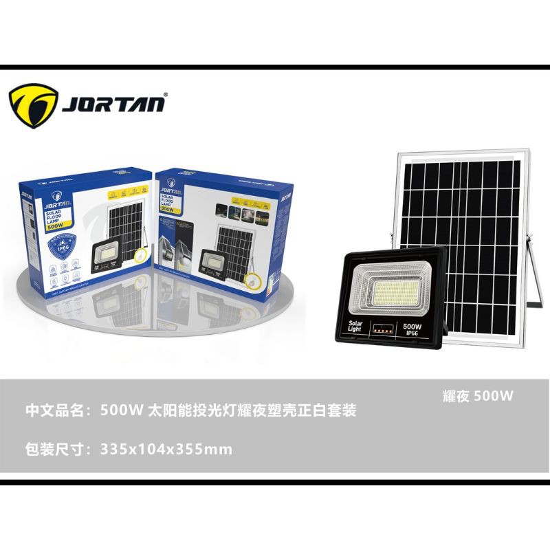 Haz clic para ver más imágenes LED-YY500W