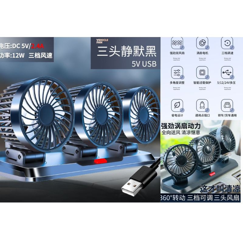 Haz clic para ver más imágenes FAN-F301-3-USB