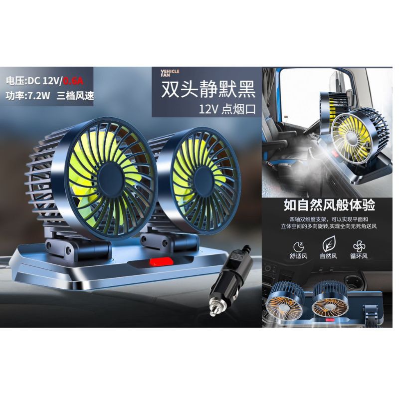 Haz clic para ver más imágenes FAN-F301-2