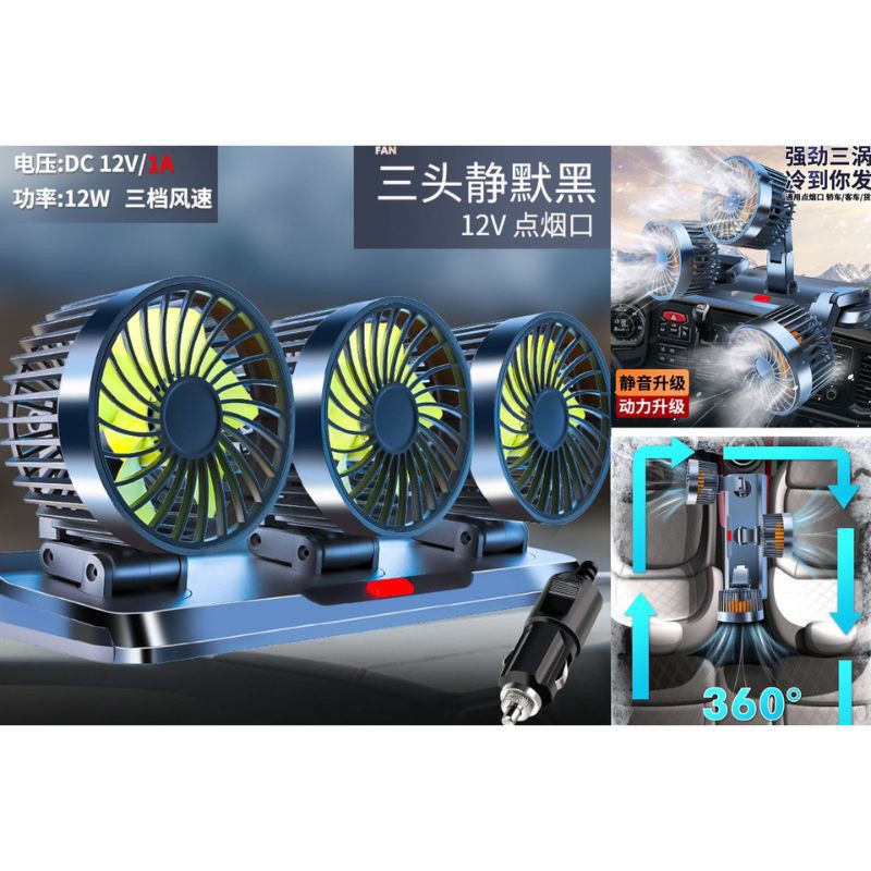 Haz clic para ver más imágenes FAN-F301-3