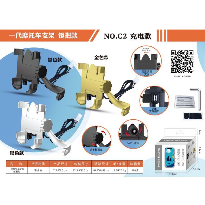 Haz clic para ver más imágenes HOLD--C2