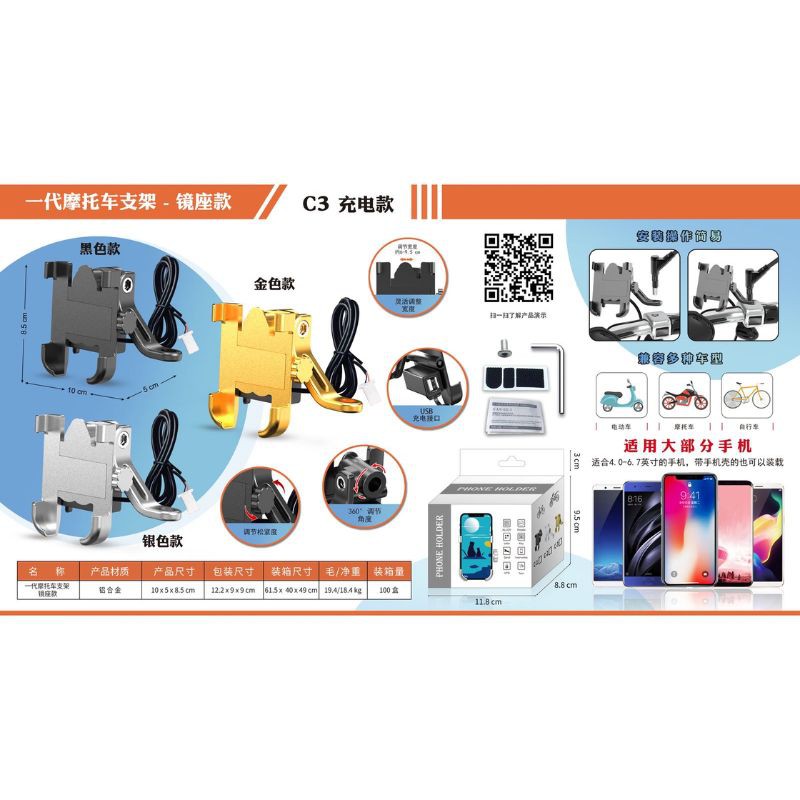 Haz clic para ver más imágenes HOLD--C3