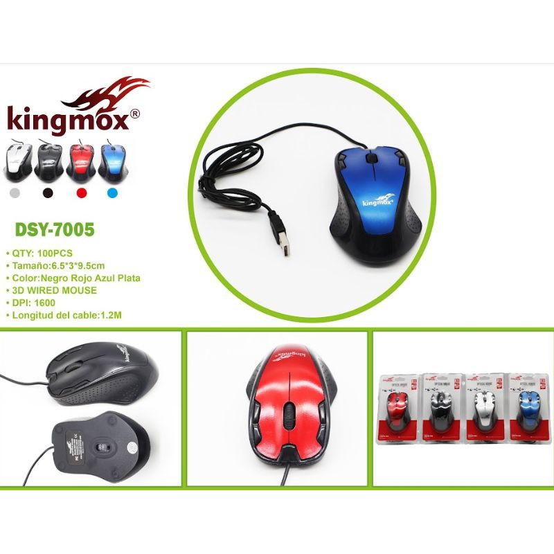 Haz clic para ver más imágenes DSY-7005