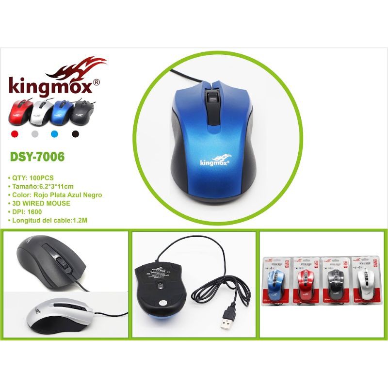 Haz clic para ver más imágenes DSY-7006