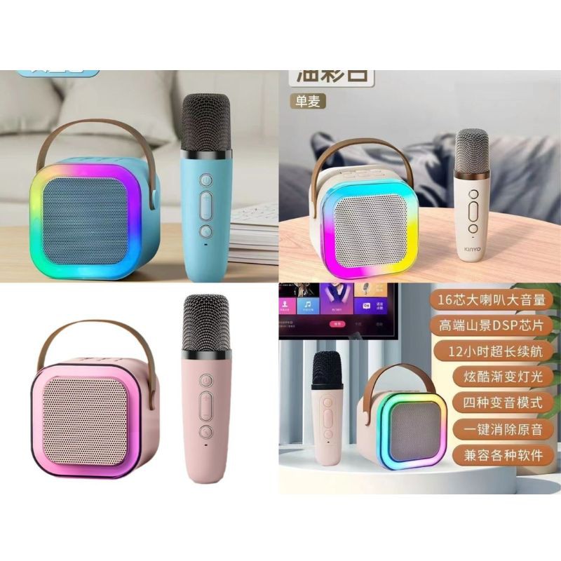 Haz clic para ver más imágenes BOC-K12-1MIC