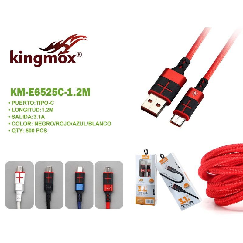 Haz clic para ver más imágenes DSY-E6525C-1.2M