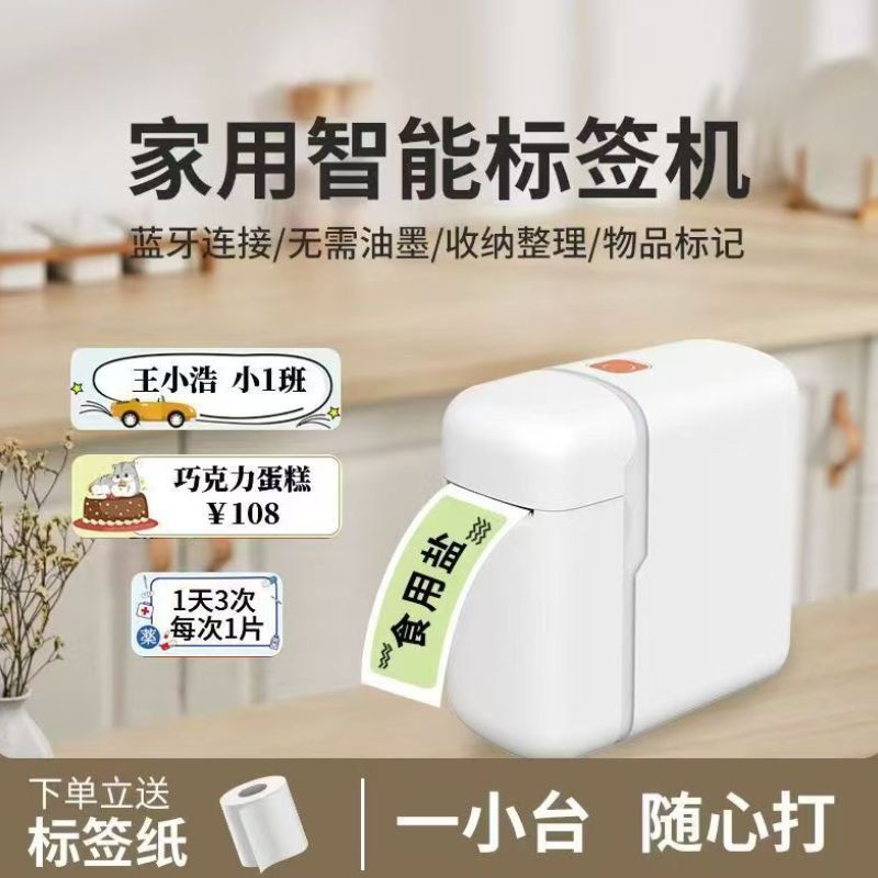 Haz clic para ver más imágenes IMPRE-Y1