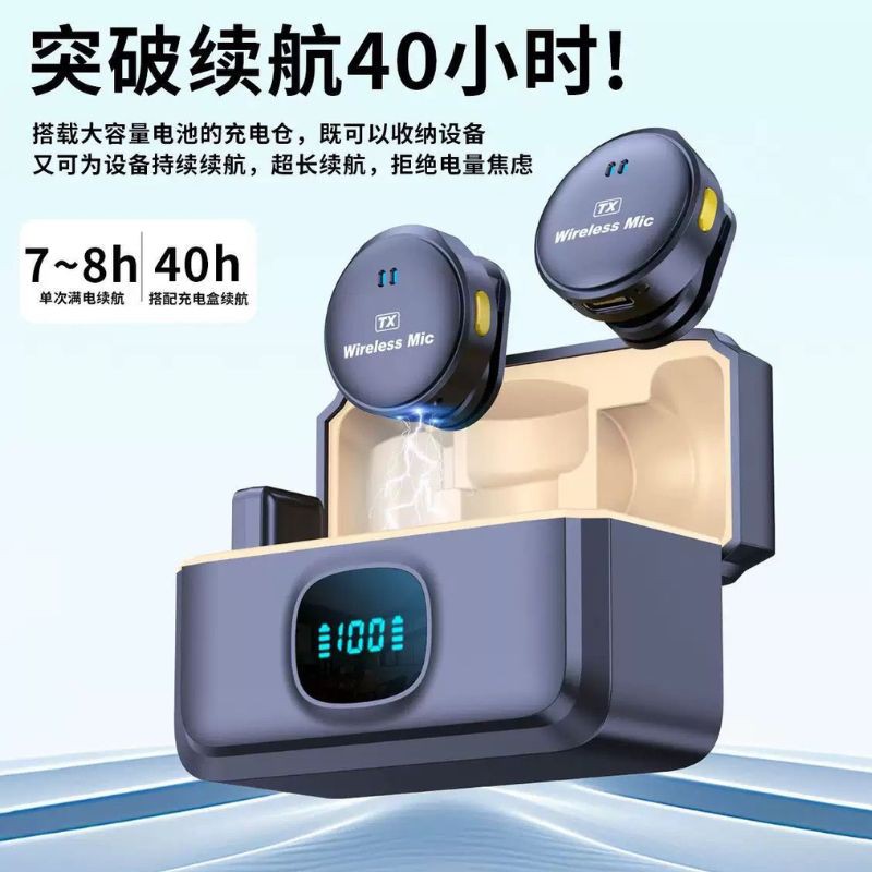 Haz clic para ver más imágenes MIC-Q8