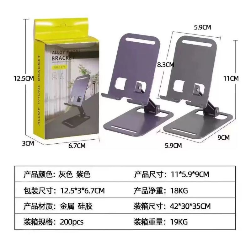 Haz clic para ver más imágenes HOLD-S375